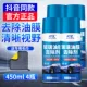 [4 бутылки агента по удалению нефтяной пленки] Семейная доступная установка