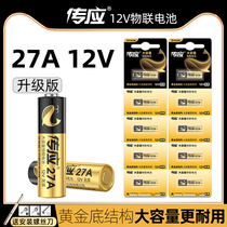 Pass alkaline 27A 12v27a Volt battery garage door rolling shutter door motorcycle car remote control battery