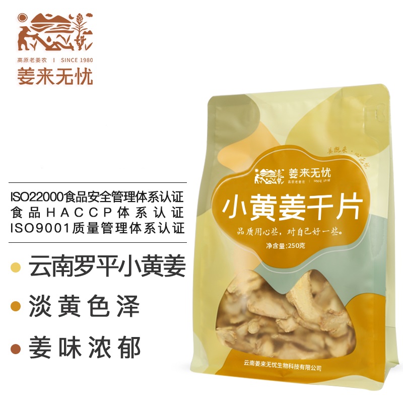 Buy 4 get 1 free Ginger Lai worry-free ginger slices without added dried ginger slices original point ginger soup tea original flavor sulfur-free 250g
