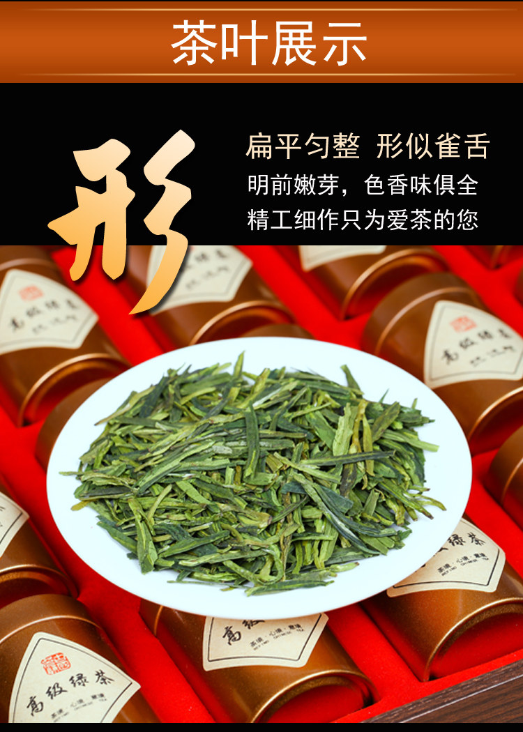 浙江龙井2022新茶一级明前嫩芽绿茶礼盒500g