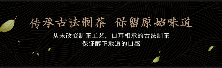 武夷山正山小种红茶桂圆浓香型茶叶礼盒装