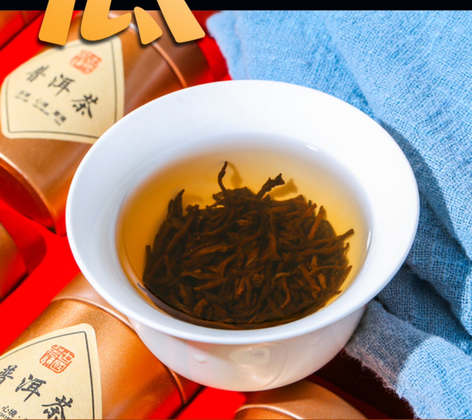 特级陈年普洱茶叶云南熟茶礼盒500g