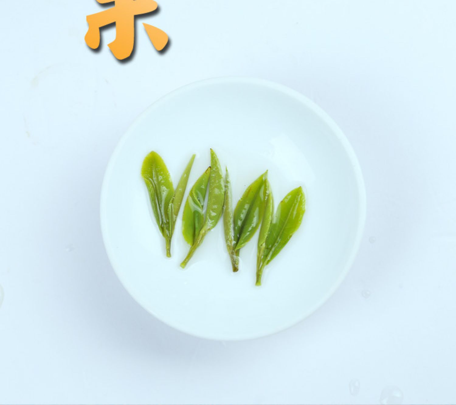 浙江龙井2022新茶一级明前嫩芽绿茶礼盒500g