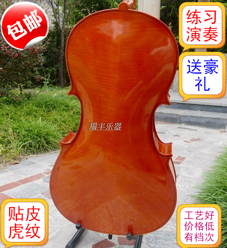 Upscale sticker tiger tattoox cello beginners cellulite adult children practice cello-cello