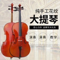 High-end solid wood cello with natural pattern and tiger pattern. Purely handmade cello with clear texture and good sound. It’s easy to take pictures and watch.