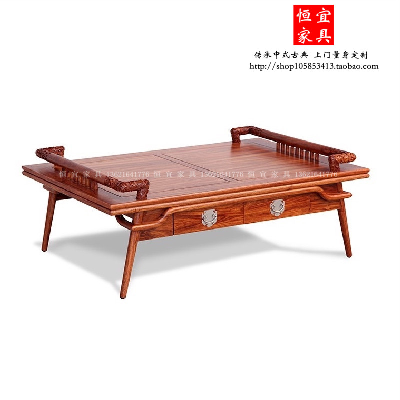 Hengyi Simple Hedgehog Red Sandalwood Mahogany Coffee Table Solid Wood Mahogany Furniture Cloud Pattern New Chinese Rosewood Living Room Coffee Table