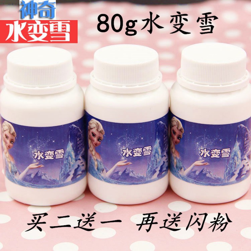 Water-changing snowman making snow silk mud full set crystal making hand made of mud and snowflake snow powder clay material 80g large bottle