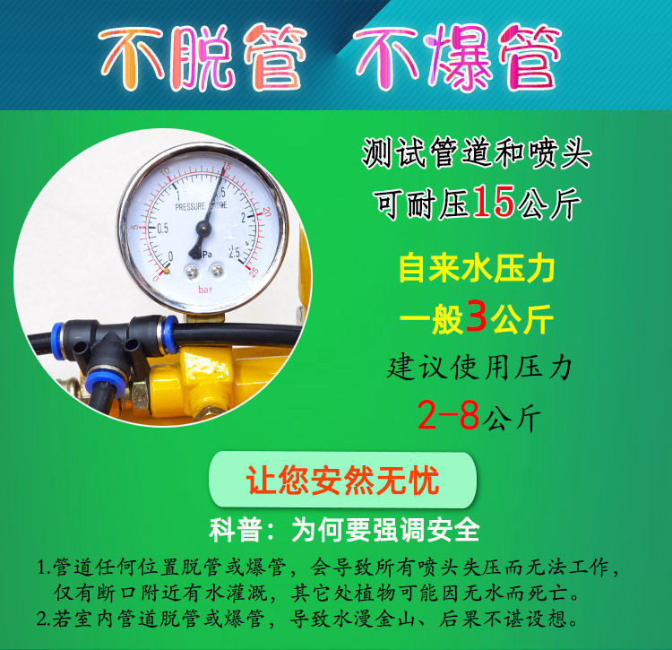 Спринклерные головы 万向浇花喷头可调雾化喷雾器自动浇水器喷淋降温消毒灌溉快插喷嘴
