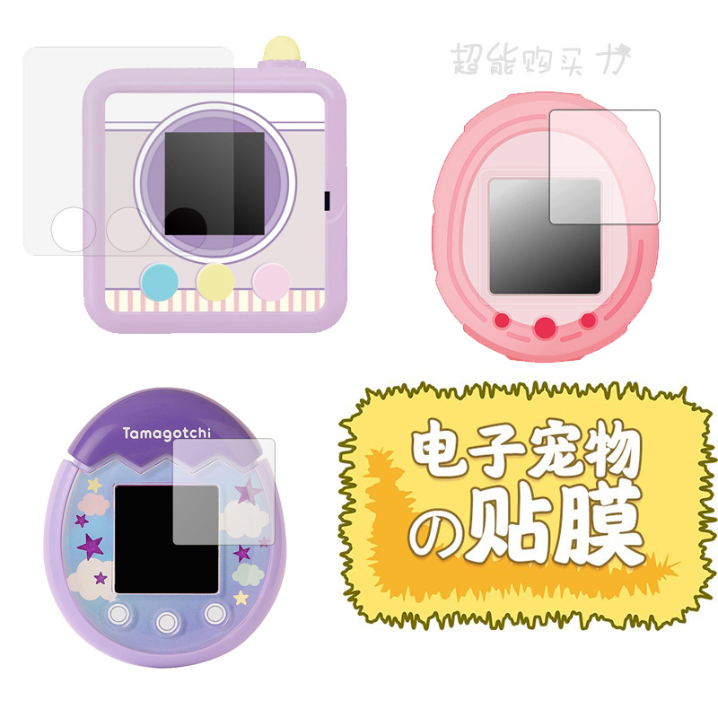 Rio Numb Song Corner Bio Milk Tea Machine High Definition Screen Film Meets Three Lili Gull Ibu Sloth