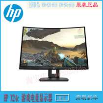 HP HP X24C 23 6-inch curved display 24-inch 144Hz gaming gaming screen Shadow Elf licensed