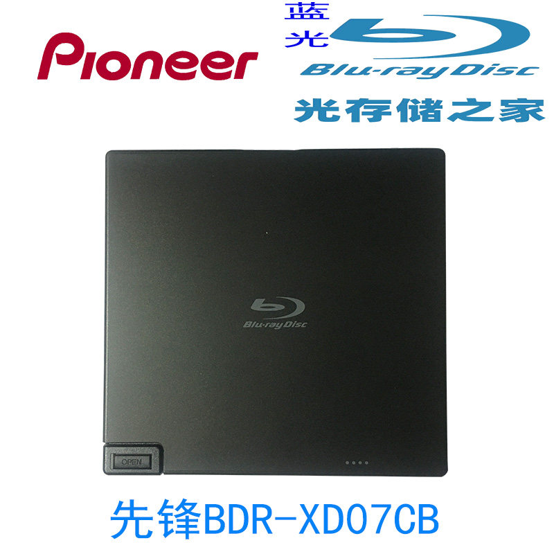 Pioneer Pioneer BDR-XD07CB 6X external Blu-ray burner USB3 0 supports BD M-DISC