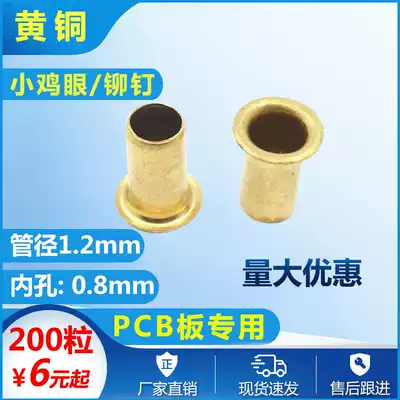 Pipe diameter and outer diameter 1 2mm200 pellets for sale.