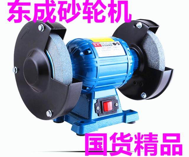Dongcheng Grinding Machine Sand Turbine Household Mini Desktop Multifunctional Vertical Small Sharpener Electric Grinder
