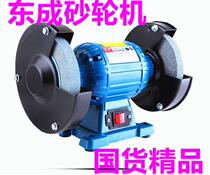 Dongcheng Grinder Sand Wheel Household Miniature Desktop Multifunctional Vertical Small Knife Grinder Electric Grinding Machine