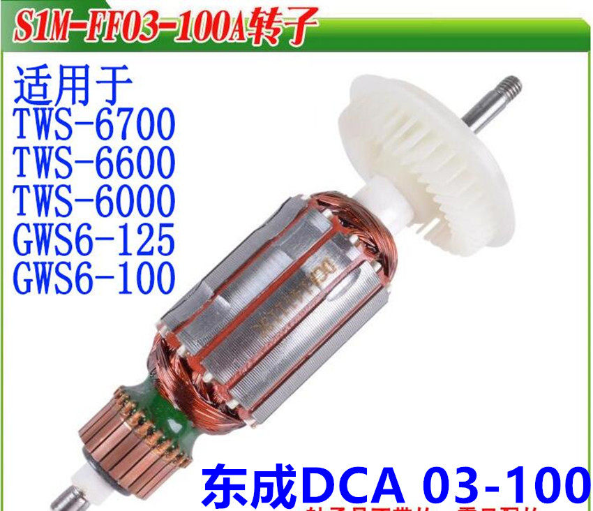 DCA East Angled Mill S1M-FF03-100A Original Rotor Accessories Apply 6-100 6-100 6600 6700