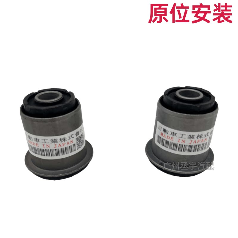 Рука рукавом 适配霸道普拉多酷路泽fj2700 3400 4000上下摆臂三角臂后拉杆胶套 123