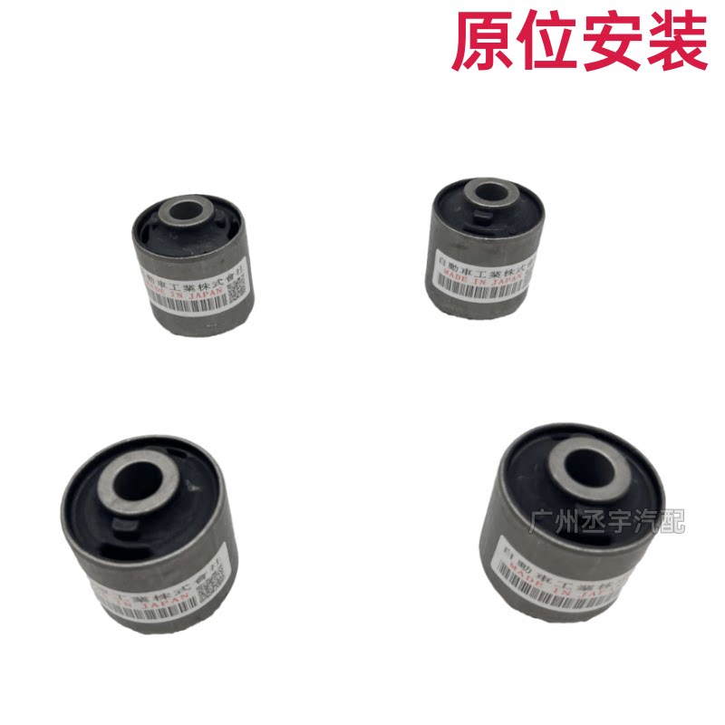 Рука рукавом 适配霸道普拉多酷路泽fj2700 3400 4000上下摆臂三角臂后拉杆胶套 123