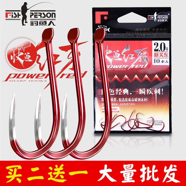 Fishing man fast fish red tooth hook Isney Izu fishing hook no barbs Xin Guan Dongqian Carp Hook