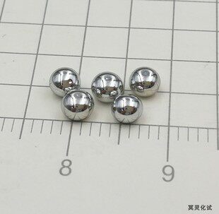 0.3克版 金属钌 钌熔珠 铂族贵金属 致密金属钌 Ru&ge;99.95%