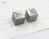 Samarium metal periodic phenotype cube 10mm Average weight 7 45 grams Sm≥99 9%