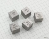 Металлический никелевый циклический поверхностный куб 10 мм весит около 8,64 г Ni≥99,5%