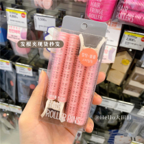 Korean fillimilli hair root Chuck hair fluffy artifact styling clip olive young popular model