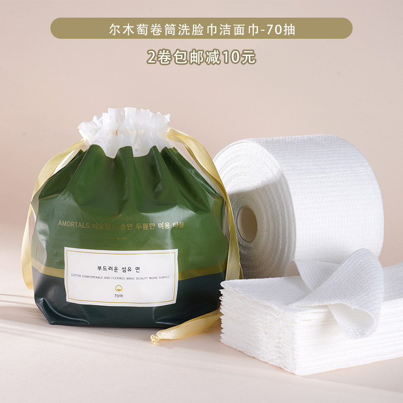 2 rolls l wooden roll reel type disposable face towel pure cotton soft cleaning face wipes special for face washing