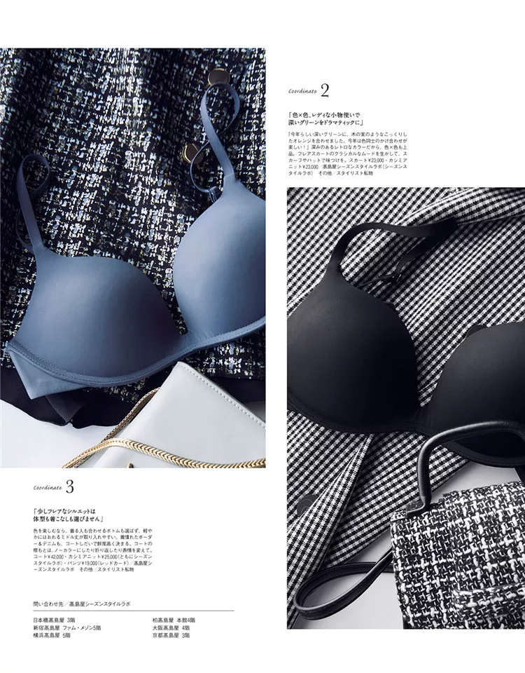 Japanese light and thin breathable comfortable wireless bra, supporting underwear