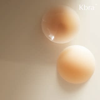 Kbra无痕硅胶乳贴防凸点防走光女婚纱用薄小文胸贴隐形吊带胸贴