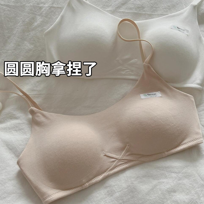 Kbra モーダルラウンドスタイルシームレスブラ（女性用）、夏用薄手スタイル、小胸をサポート、たるみ防止、通気性