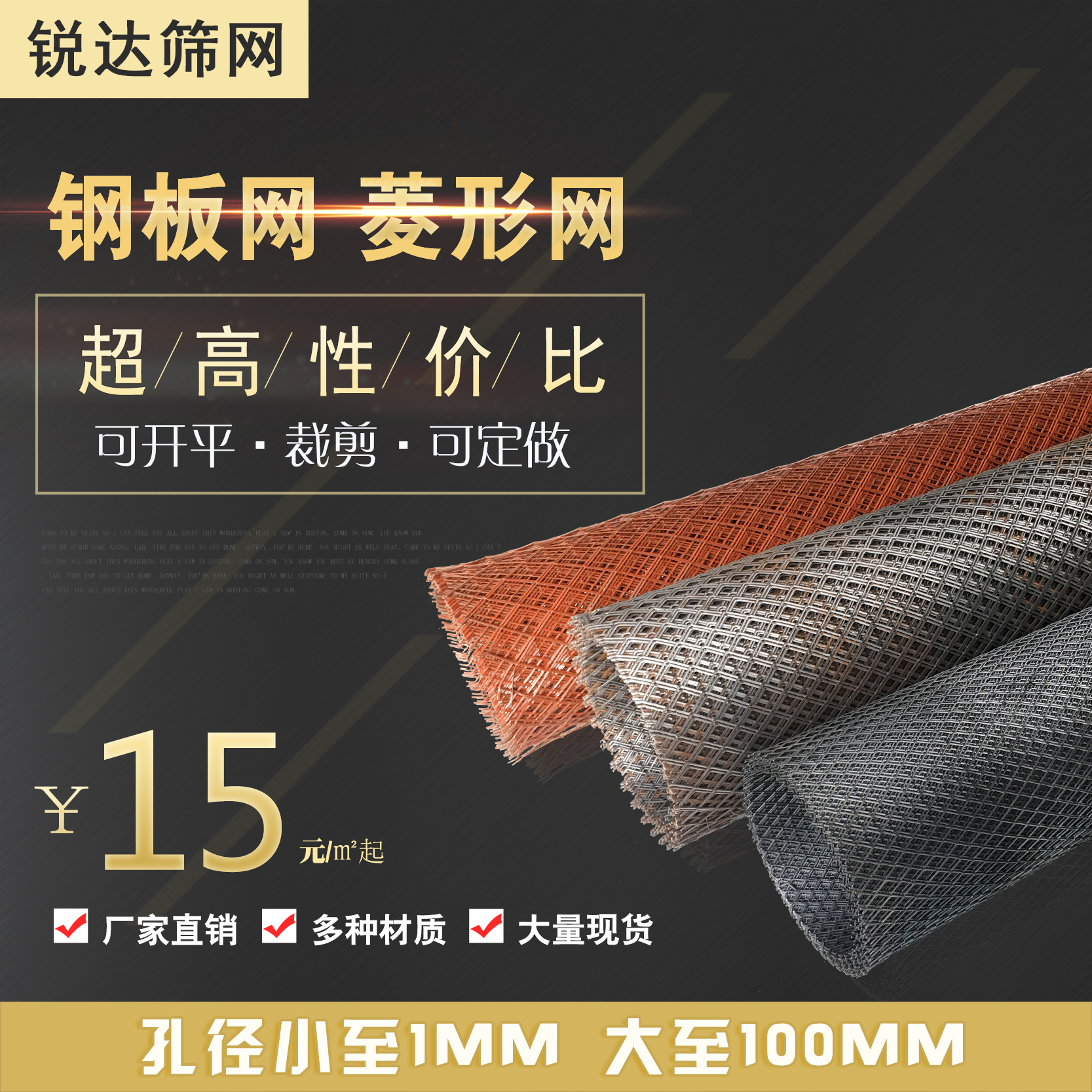 Diamond mesh Curtain wall decorative screen Partition ceiling mesh Metal expansion mesh platform non-slip pedal protective steel mesh