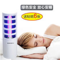 Jili mosquito killer automatic sticky trap portable plug-in mini fly energy-saving household insect removal