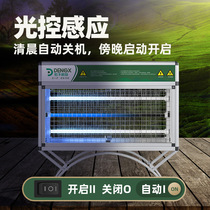 Large outdoor mosquito killer lamp courtyard garden light control community trap insect Villa commercial waterproof fly repellent