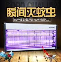 Jili fly lamp restaurant hotel with mosquito-removing wall indoor anti-catching and catchy insect supermarket shop hanging