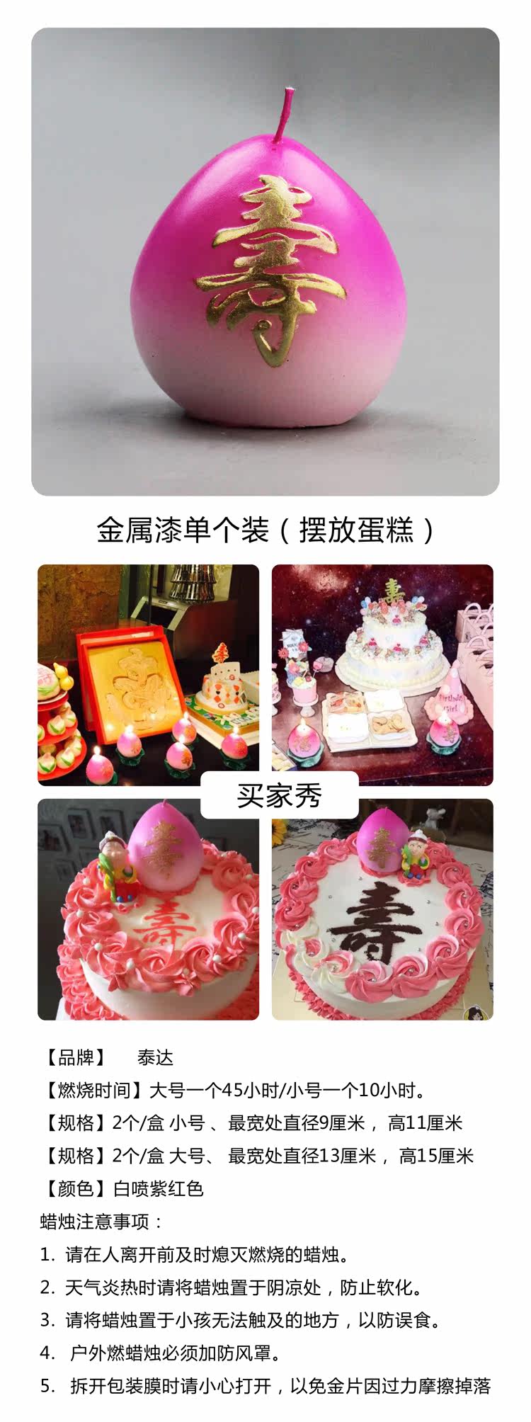 Bougie - Ref 2485837 Image 7