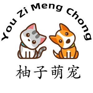 柚子萌宠的LOGO