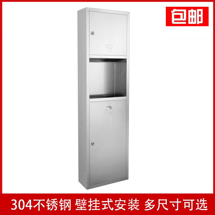 Tianfu stainless steel plug-in type one-piece garbage can paper towel box wiping hand paper box hanging wall drawing rack wall hanging carton