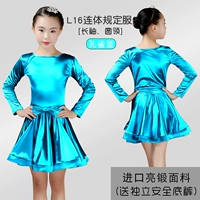 L16 Peacock Blue регуляторные услуги