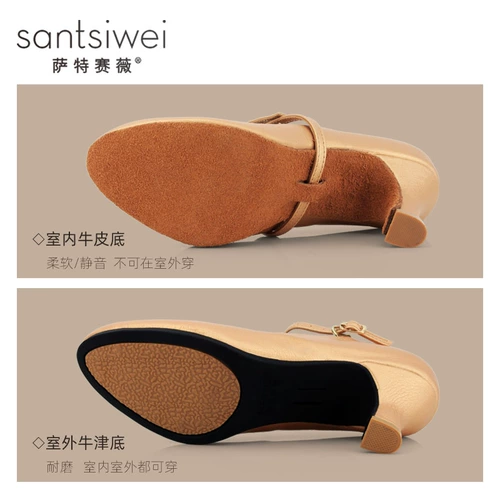 Современные танцевальные туфли женская женская обувь мягкая подошва высокая высокая -национальные стандарты 2024 Новая стандартная танцевальная обувь женская обувь