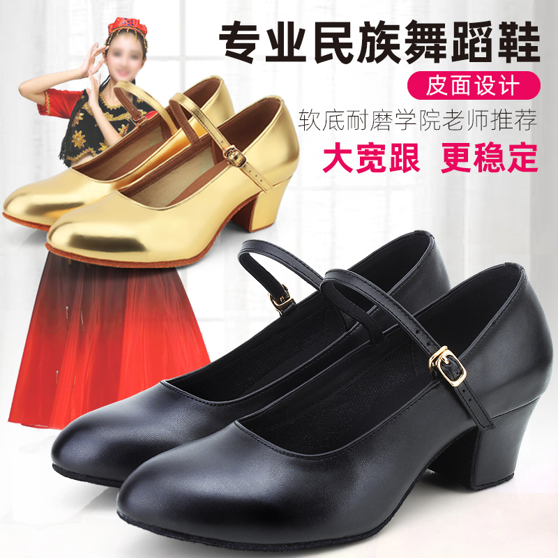Uyghur Dance Shoes for Children, Xinjiang Dance Shoes, Gold Dance Shoes, Girls' High-Heeled Shoes, Uyghur Ethnic Dance Shoes Uyghur Dance Shoes for Children, Xinjiang Dance Shoes, Gold Dance Shoes, Girls' High-Heeled Shoes, Uyghur Ethnic Dance Shoes