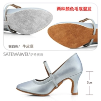 MD27 Серебряная 7 очков головы (дно волос)