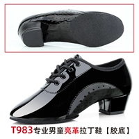 T983 Профессиональные мальчики Латинская латинская обувь [платформа]