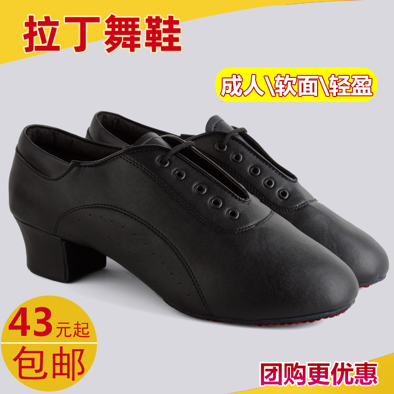 Adult male Latin dance shoes GB men's dance shoes Black dance shoes Two-point soft-soled square social dance dance shoes