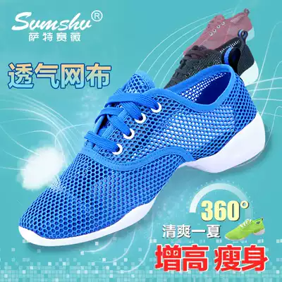 Square dance shoes women women's dance shoes summer dance shoes mesh breathable jazz modern dance shoes soft bottom men's summer