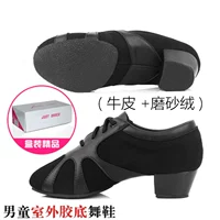 T430 Boys Professional Latin Dance Shoes [платформа]