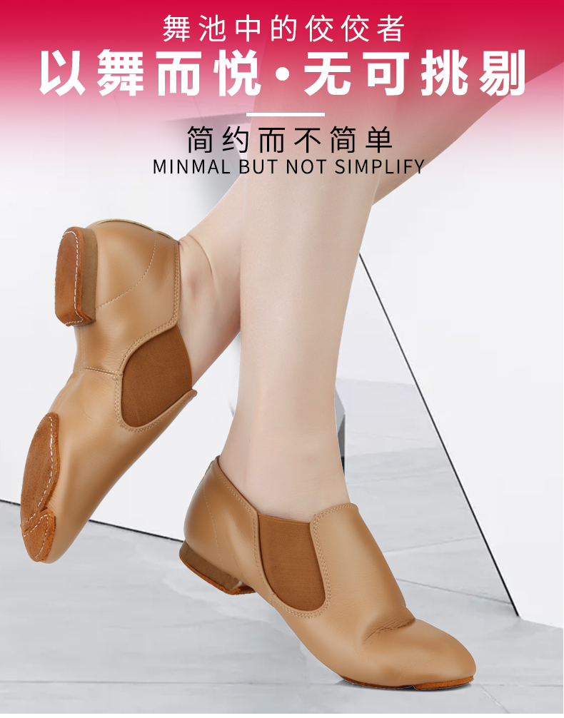 Chaussures de danse moderne en Peau de vache - Ref 3448525 Image 6