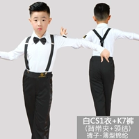 Белая куртка CS1 + брюки K7 (в комплекте галстук-бабочка + зажим для детской сумки)