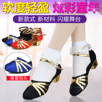  Childrens childrens girls Latin dance shoes girls professional performance competition with soft-soled dance practice dance shoes