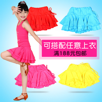 Childrens Latin dance gauze skirt new lower body skirt childrens dancing costume lotus leaf skirt summer
