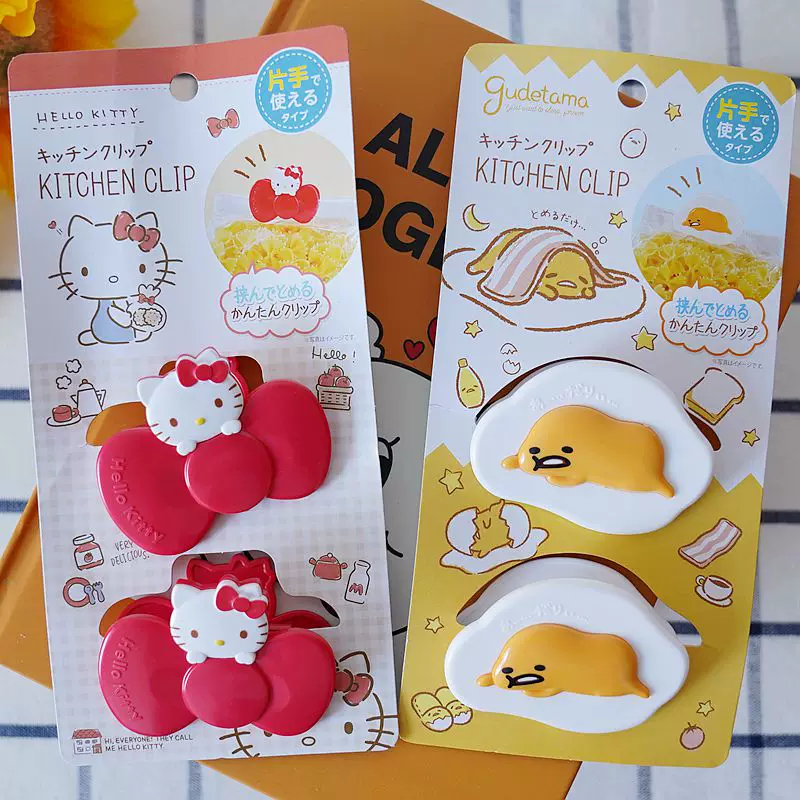 Japan Hello Kitty Egg Food Fresh Sealing Practical Practical Small Coss Small Snack Sealing 2 Pack